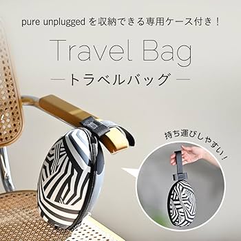 スムーズスキン pure unplugged スムーズスキン pure unplugged｜家庭用脱毛器スムーズスキン